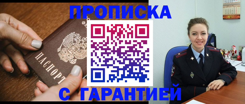 миграционный учет в Новоалександровске