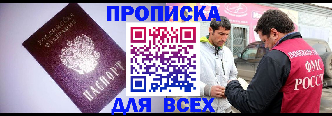 регистрация для школы в Новоалександровске