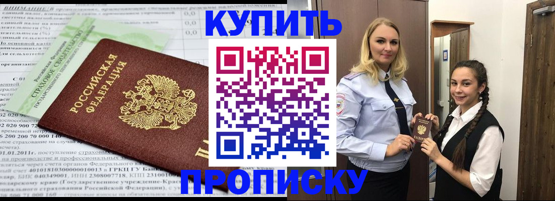 регистрация для школы в Новоалександровске